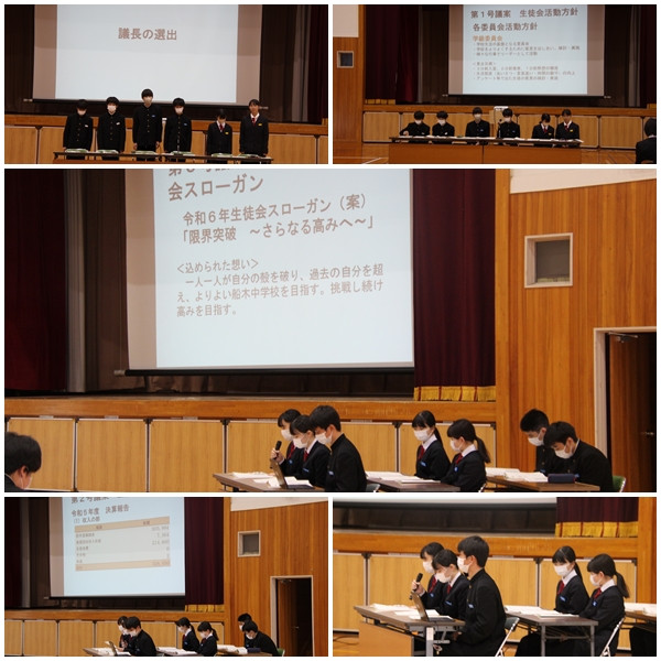 R6生徒総会2