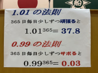 BAND_船木中学校で楽しむ仲間_2026-03-25-094201_02