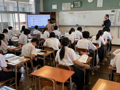 eigo