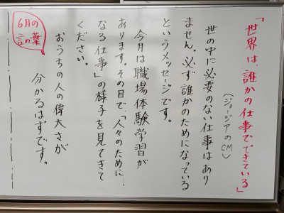 2nengakunenistu