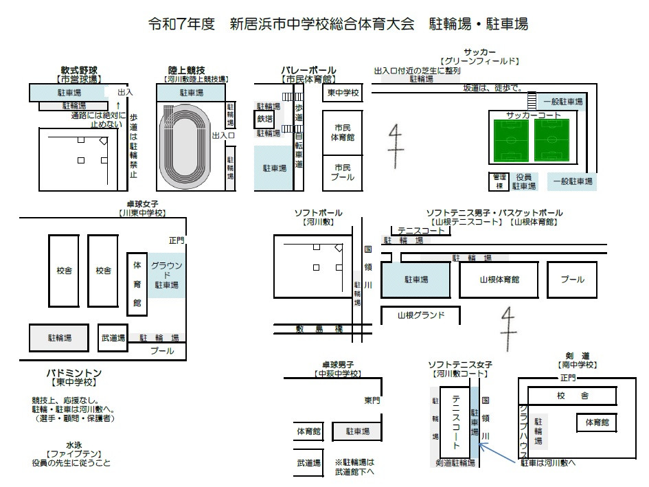 会場図