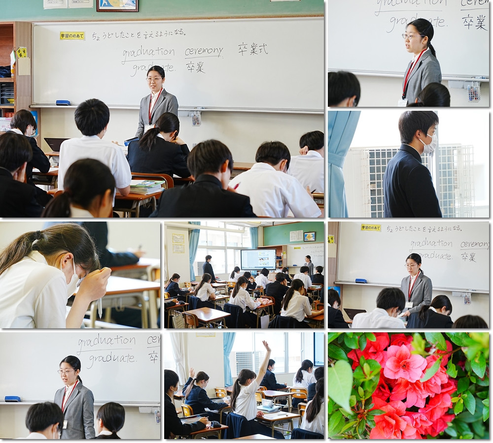 0528　教育実習生２