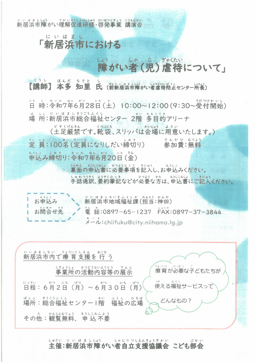 SKM_45825060218290