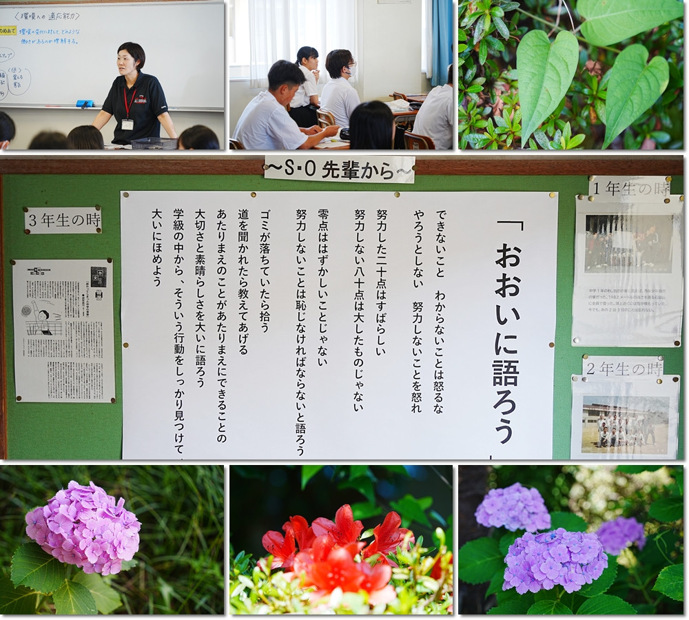 0619　授業風景３
