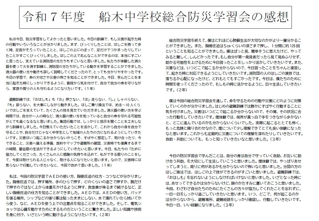 不屈②後半