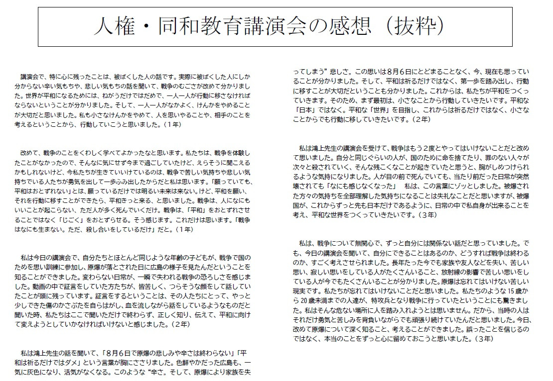 不屈⑷後半