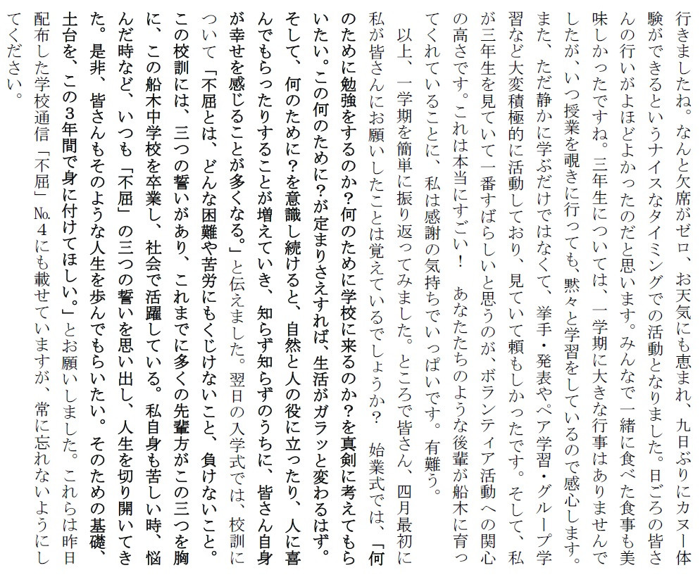 2pe-ji