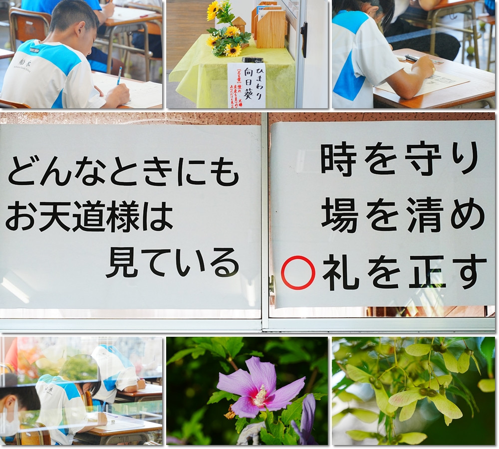 0903　テスト２日目２