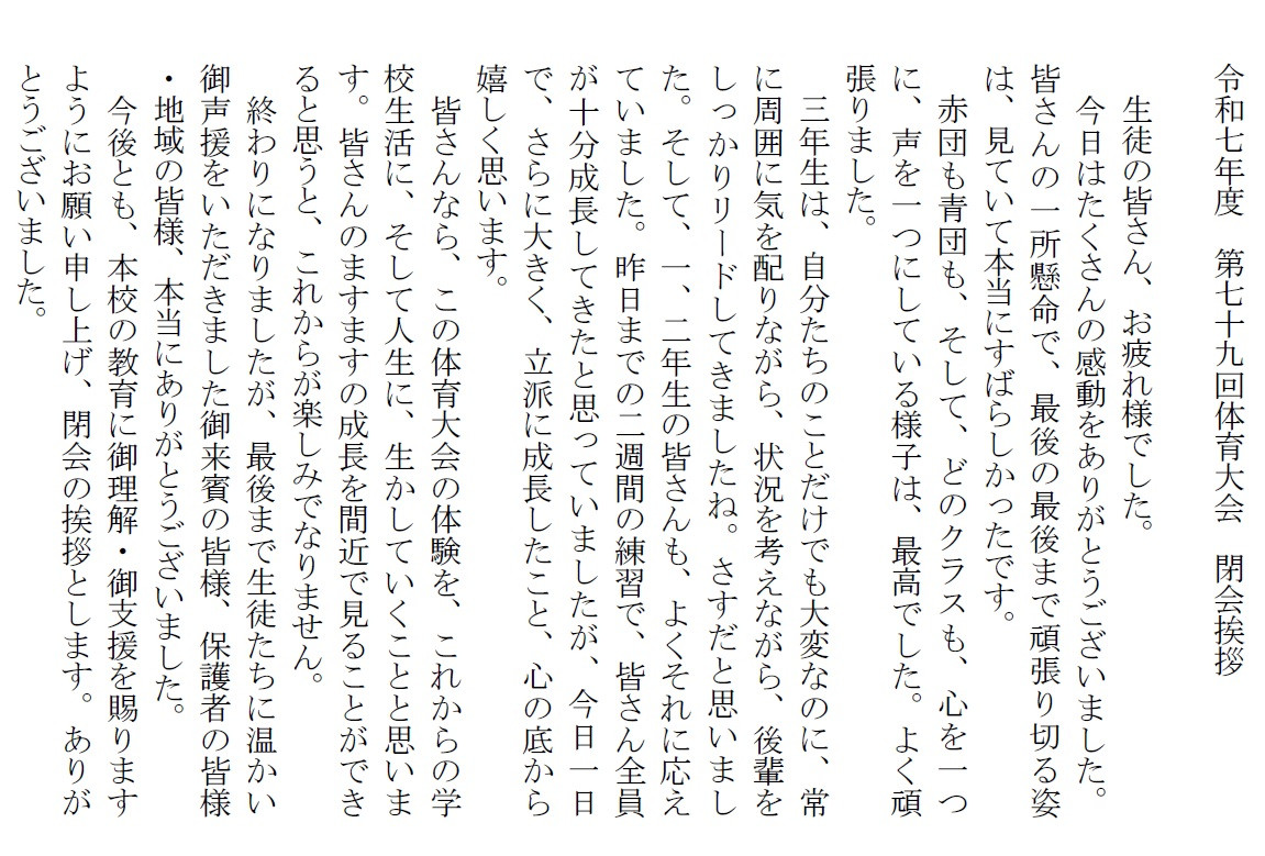 無題