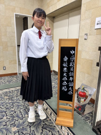 BAND_船木中学校で楽しむ仲間_2025-09-21-124047_02