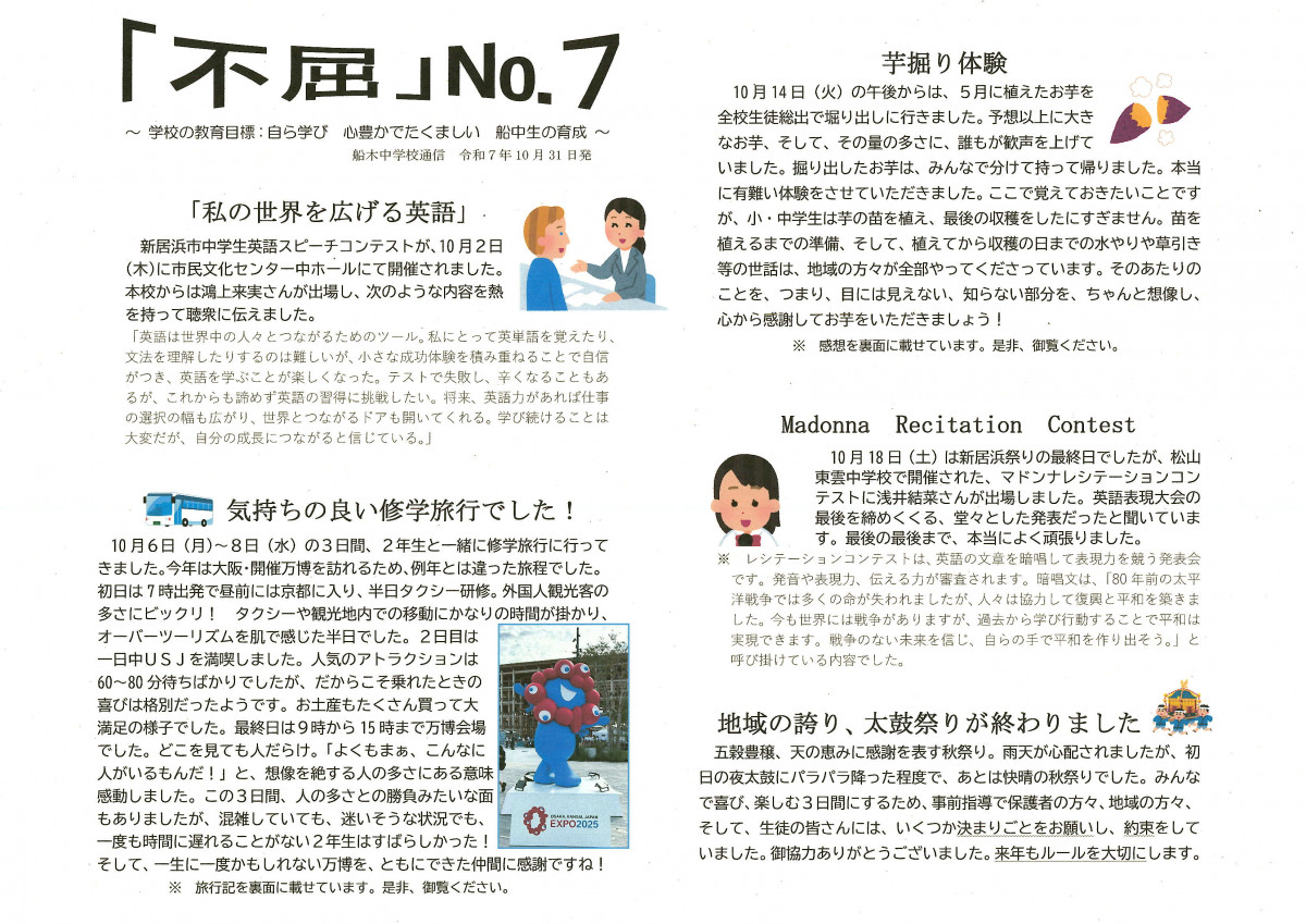 20251029_091710_0001