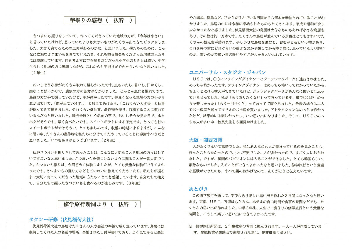 20251029_091710_0002