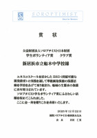 20251225_163241_0001