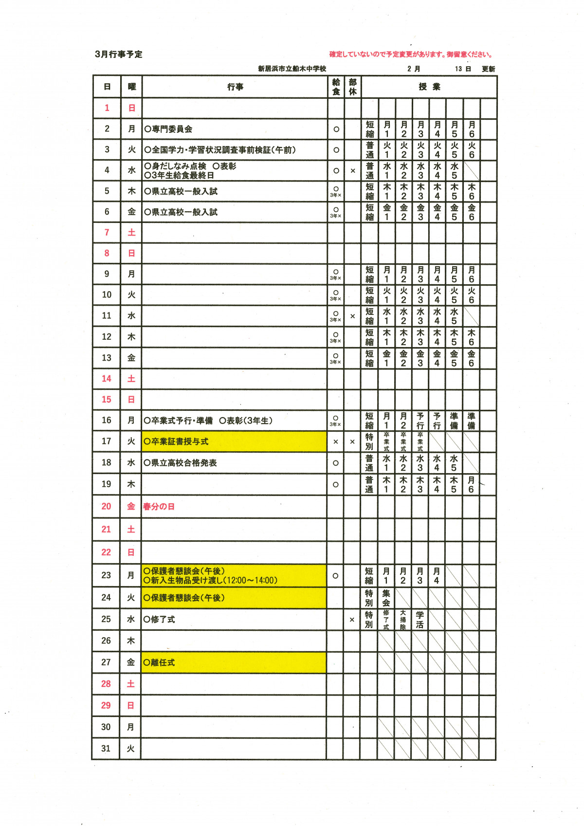 20260213_192537_0001