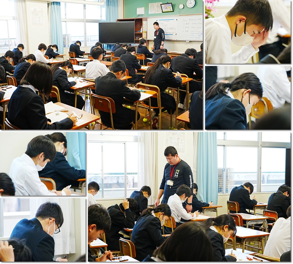 0225　学年末テスト３