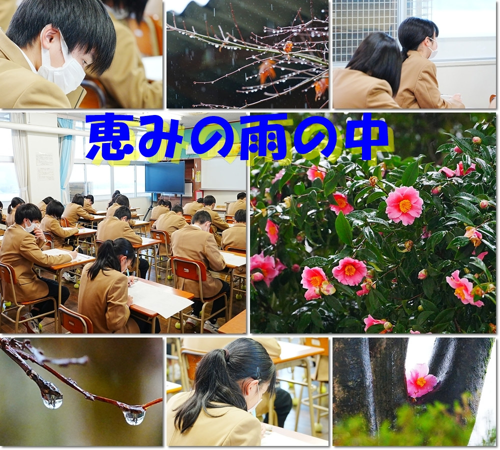 0225　学年末テスト５