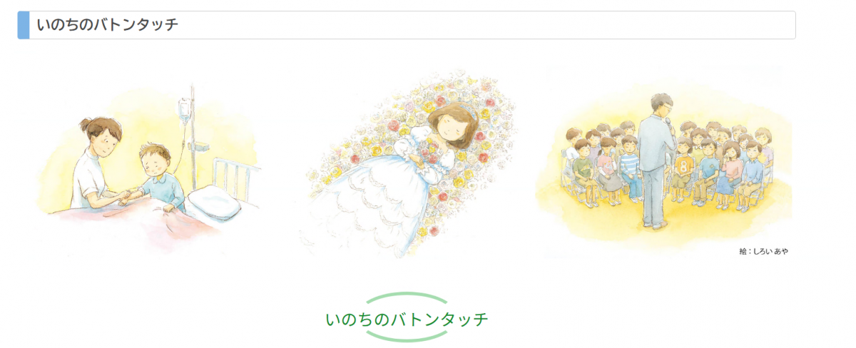 スクリーンショット 2026-06-27 133653