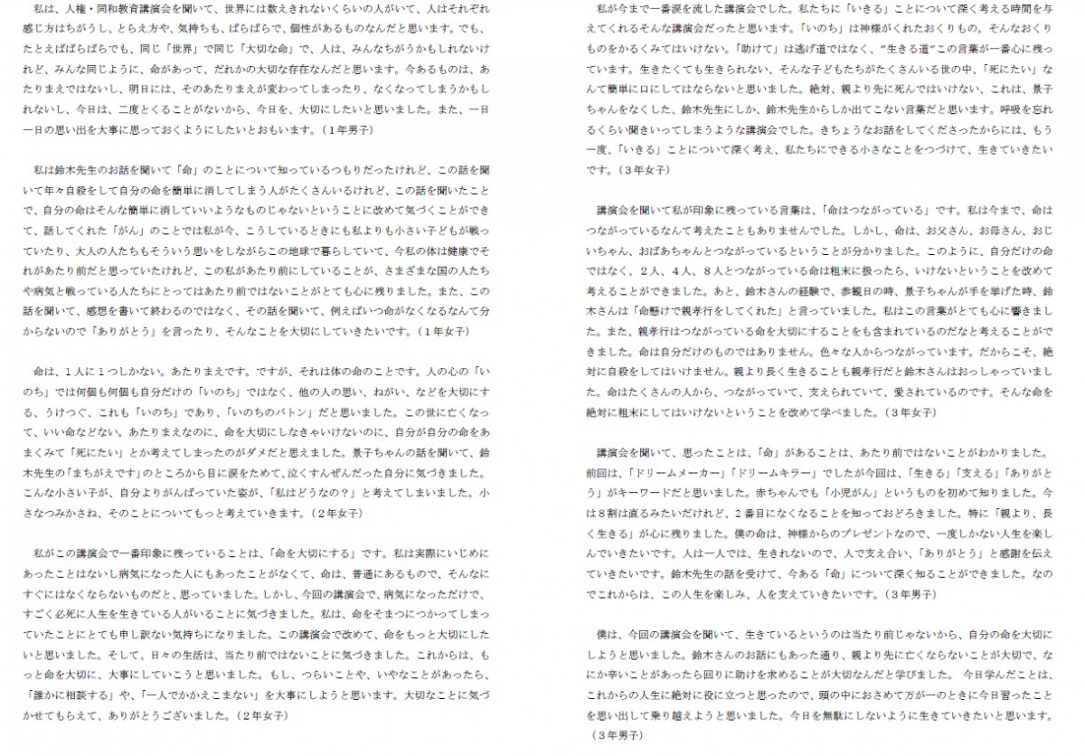 不屈４－２