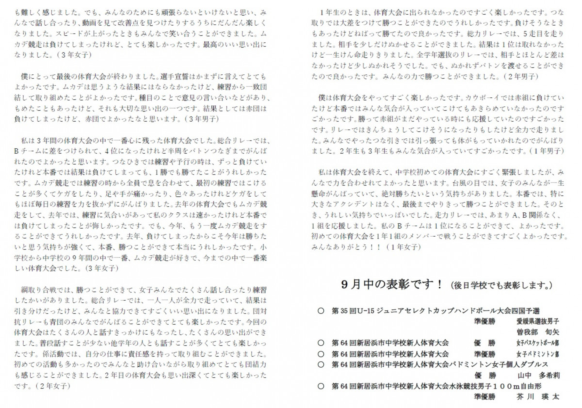 裏